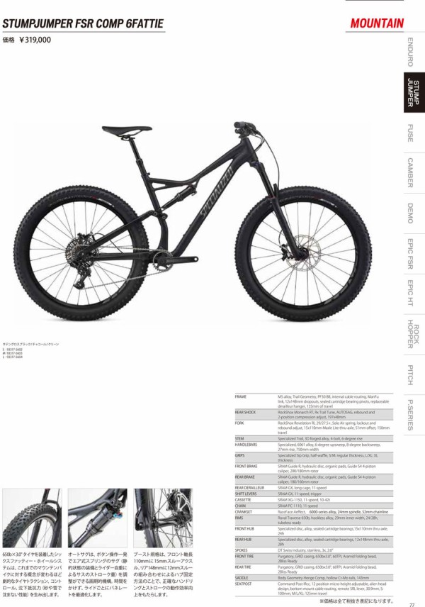 SPECIALIZED (スペシャライズド) 2017モデル VENGE ELITE SAGAN ヴェン