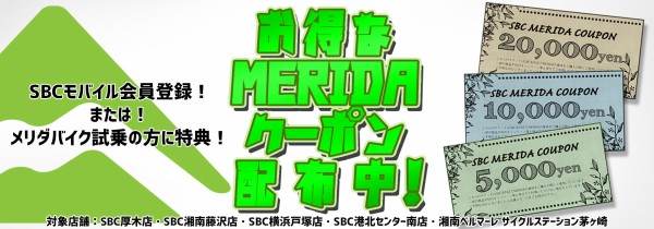 スペシャルなMTBで遊びに行きましょう!「ENDURO FSR ELITE スペシャルなMTBで遊びに行きましょう!「ENDURO FSR ELITE