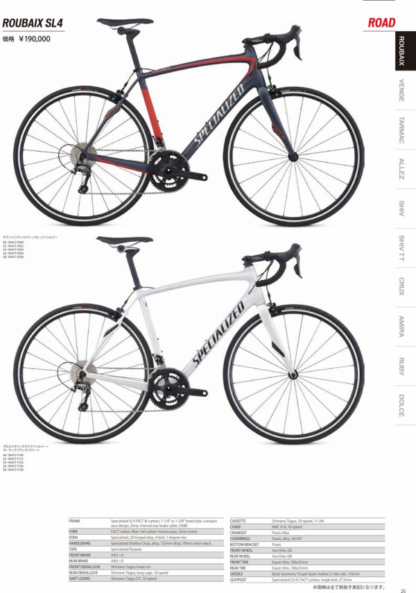 Specialized Dolce　ウィメンズ　ロードバイク　44　700x25 スペシャライズド Specialized Dolce ウィメンズ ロードバイク 44 700x25 スペシャライズド