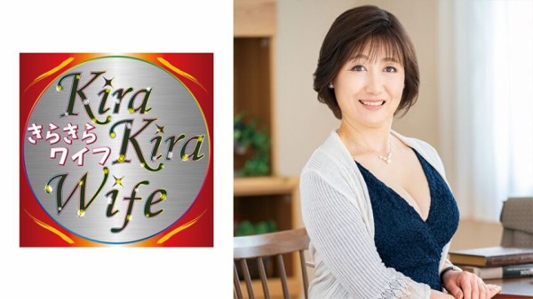 豊満熟女　五十路 