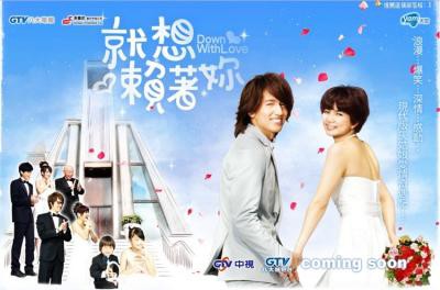 君には絶対恋してない！ ～ジェリー・イェンのカッコ良さが炸裂