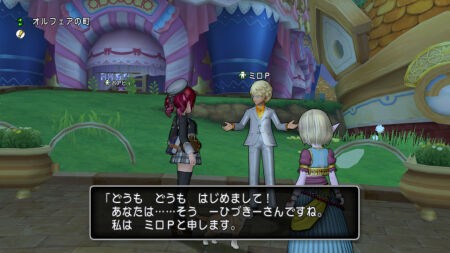 エイプリルフール【2026年】 : ひづきのもっさりドラクエ10ブログ