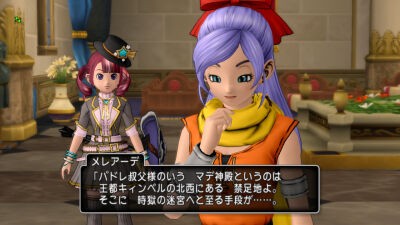 Ver4 5ストーリー 遥かなる未来への旅路 その1 ひづきのもっさりドラクエ10ブログ Ver4 5ストーリー 遥かなる未来への旅路 その1 ひづきのもっさりドラクエ10ブログ