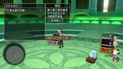 サポのみで行く初めての 翠将鬼ジェルザーク ひづきのもっさりドラクエ10ブログ