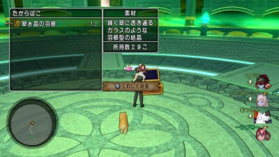 ジェルザーク 報酬 ブルームウィング を入手 ひづきのもっさりドラクエ10ブログ