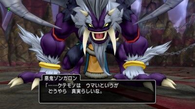 Ver4 2ストーリー 赤き大地の双王子 その3 ひづきのもっさりドラクエ10ブログ