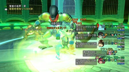 グリンガムのムチ10まい グリンガムのムチ10まい ドラクエ10』Ver7.4最強武器 グリンガム
