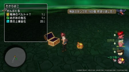 邪神の宮殿・一獄】戦禍の眷属・炎と氷の災禍にソロサポで挑戦☆ : ひ