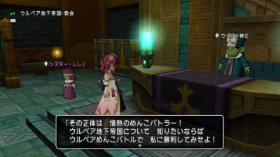 Ver4 3ストーリー 砂上の魔神帝国 その2 ひづきのもっさりドラクエ10ブログ