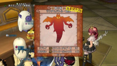 バトルロード 温泉神の水桶 Getと初めての 光バッジ ひづきのもっさりドラクエ10ブログ