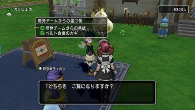 プレイ継続 日特典 の ベルト倉庫のカギ をget ひづきのもっさりドラクエ10ブログ