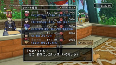 称号獲得 サポート仲間と行く ダークキング 4 ひづきのもっさりドラクエ10ブログ 称号獲得 サポート仲間と行く ダークキング 4 ひづきのもっさりドラクエ10ブログ