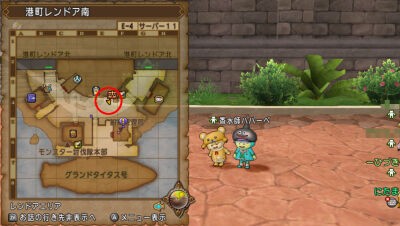 dq10 ストア メタル 香水