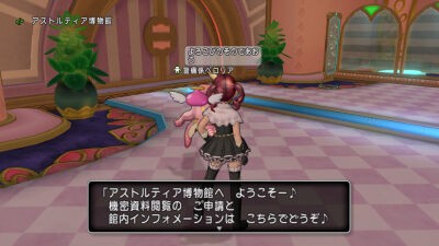 Ver4 4ストーリー うつろなる花のゆりかご その2 ひづきのもっさりドラクエ10ブログ