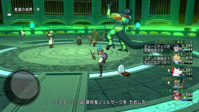 サポのみで行く初めての 翠将鬼ジェルザーク ひづきのもっさりドラクエ10ブログ