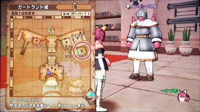 クエスト592 ジェニャの未来 第3話 パラディンの伝説 ひづきのもっさりドラクエ10ブログ クエスト592 ジェニャの未来 第3話 パラディンの伝説 ひづきのもっさりドラクエ10ブログ