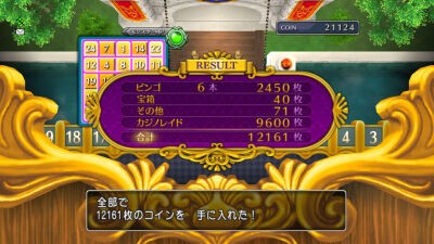 第3回 ゴルスラ会長のカジノレイド祭り に行ってきた ひづきのもっさりドラクエ10ブログ
