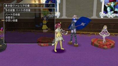 バレンタインイベント21 クイーン候補の家具たち ひづきのもっさりドラクエ10ブログ