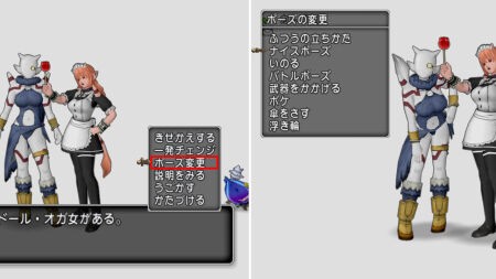 きせかえドール】『ドール書』でポーズ変更する : ひづきのもっさり