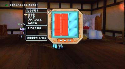 職人上限解放 クエストno 427 なげくカンナさん ひづきのもっさりドラクエ10ブログ