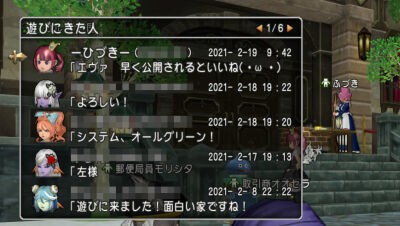 Dq10 マイタウンにエヴァのキャラを作る ひづきのもっさりドラクエ10ブログ