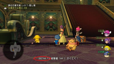 新職業用 メタキンコインをエンゼルサポ連れでソロ周回 ひづきのもっさりドラクエ10ブログ