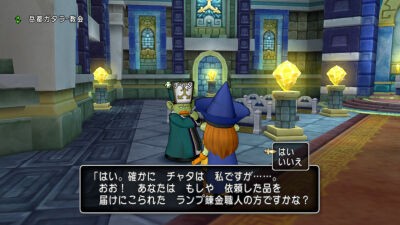 クエスト245 ランプ錬金職人の神 デカイ仕事受けるっしょ ひづきのもっさりドラクエ10ブログ