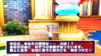 おみくじボックスで 大凶 降臨 ひづきのもっさりドラクエ10ブログ