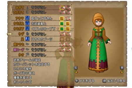 ドラゴンクエスト7 Reimagined』発売記念ログボなど : ひづきの