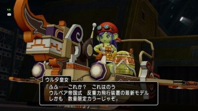 Ver4 3ストーリー 砂上の魔神帝国 その2 ひづきのもっさりドラクエ10ブログ