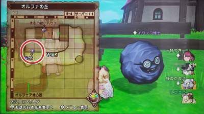 やさい三銃士 クエスト405 まもの博士の研究レポート ひづきのもっさりドラクエ10ブログ
