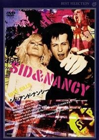 シド・アンド・ナンシー : A CITY OF BLANKEY TO BE JET