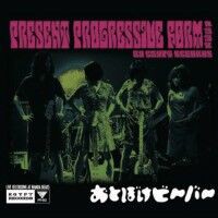 おとぼけビ～バ～ 「PRESENT PROGRESSIVE FORM #002」 : A CITY