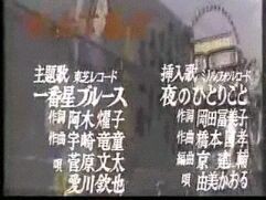 菅原文太、愛川欽也 「一番星ブルース」 ギターコード・TAB譜 : A CITY