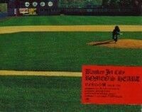BLANKEY JET CITY 「ロメオの心臓」 : A CITY OF BLANKEY TO BE JET