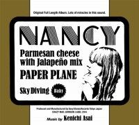 浅井健一 「NANCY」 ギターコード・TAB譜 : A CITY OF BLANKEY TO BE JET