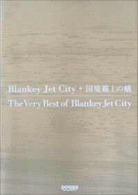 BLANKEYJETCITY BANG! バンドスコア　希少！ BLANKEYJETCITY BANG! バンドスコア 希少！ バンドスコア LIVE