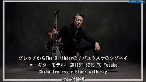 THERE ゼア照井利幸　ジレBill the Butcher チバユウスケ THERE ゼア照井利幸 ジレBill the Butcher チバユウスケ