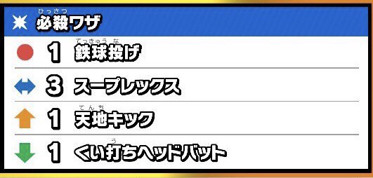 スマブラsp Mii格闘タイプの瞬発百裂キックとスープレックスの違いを確認 シルトのswitch三昧 旧