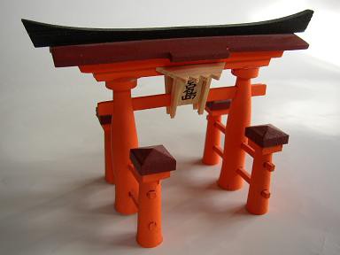 木製赤黒鳥居型置物 厳島神社大鳥居モデル あけましておめでとうございます : 中年とオブジェ