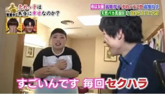 高畑裕太 放送中に堂々とセクハラを繰り返す常習犯だった 2ちゃんねるトピック