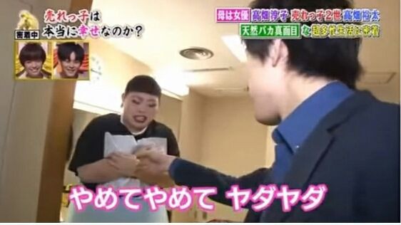 高畑裕太 放送中に堂々とセクハラを繰り返す常習犯だった 2ちゃんねるトピック