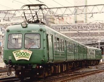 東急5000系 東横線90周年記念青ガエルラッピングが終了 : Schulze BLOG