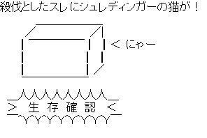 シュレディンガーのロースクール タダスケの日記 Schulze Blog