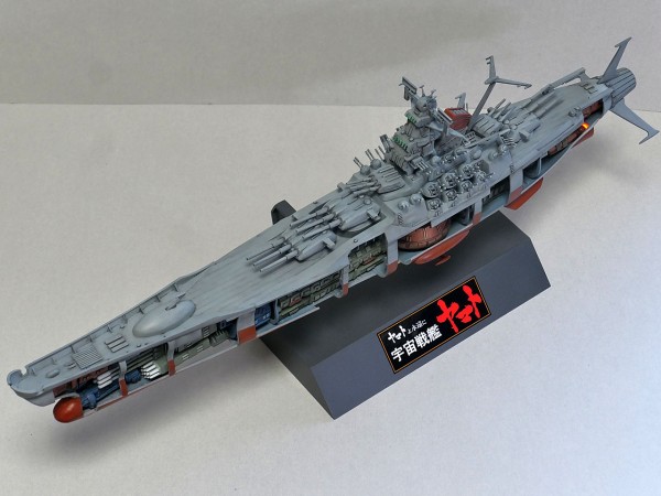 宇宙戦艦ヤマト1/700ニューメカニックモデルプラモデル 1/700 ニューメカニックモデル 宇宙戦艦ヤマト(宇宙戦艦ヤマト