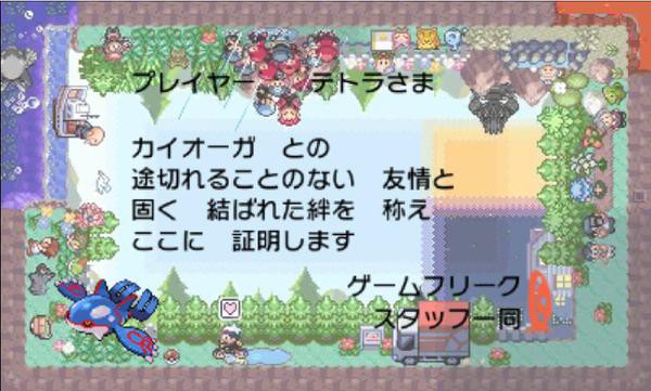 ポケモンどうでもいいネタ こむりん先生のどうでもいい話