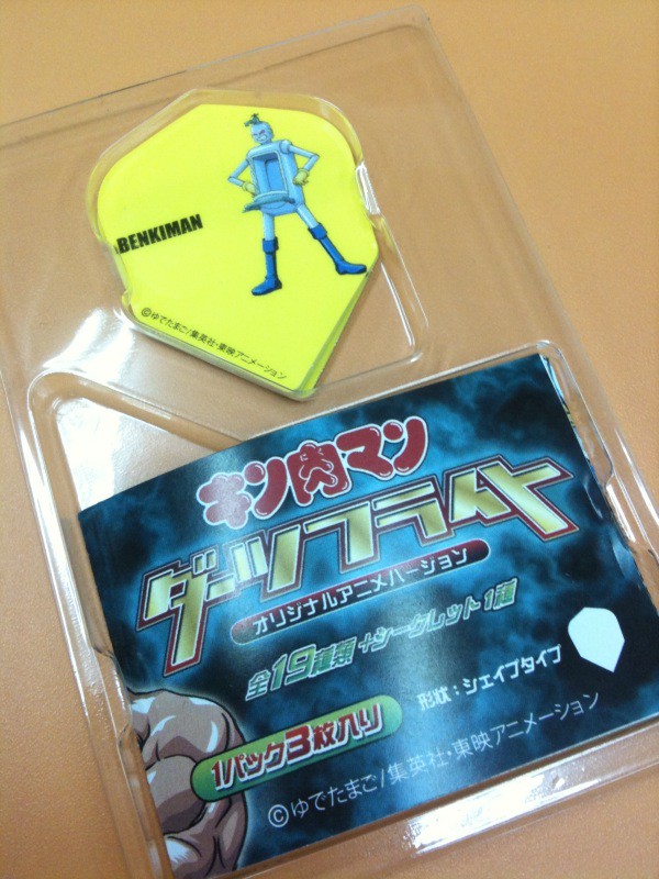 キン肉マンフライト発売前！！ : ダーツマニアックス！ - DARTS MANIAX
