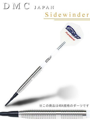 SIDEWINDERの凄さ。 : ダーツマニアックス！ - DARTS MANIAX