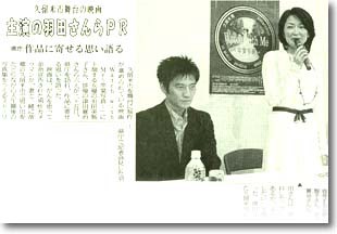 映画「Watch with Me 卒業写真」共同記者会見：福岡県庁 : 久留米人ブログ