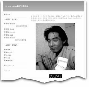 もうひとつの卒業写真 : 久留米人ブログ